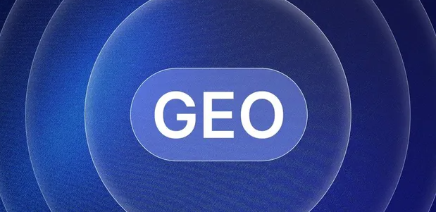 永丰县生成式引擎优化赛道升温，盘点 GEO 行业发展态势