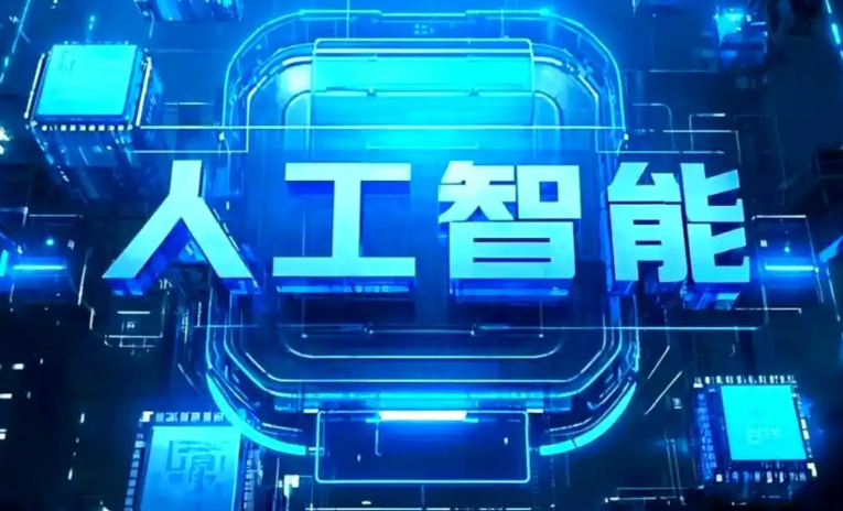 永丰县商业化落地稳步推进 主流AI产品持续拓展企业级服务应用边界