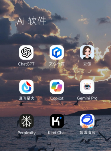 永丰县中小企业数字化转型新利器，手机AI搭配GEO优化降低线上获客成本