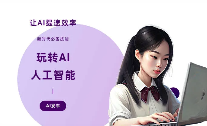 永丰县AI技术拆解：手机智能软件检索底层逻辑，读懂GEO优化核心原理