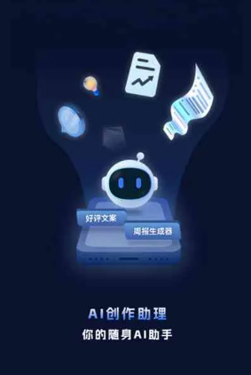 永丰县工业制造行业专属GEO优化方案，依托手机AI挖掘精准采购客源