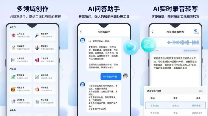 永丰县告别SEO同质化内卷，GEO优化开启AI营销新赛道